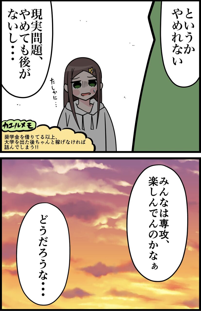 B4067E8C-A820-418E-8937-2C54A7C12EB0