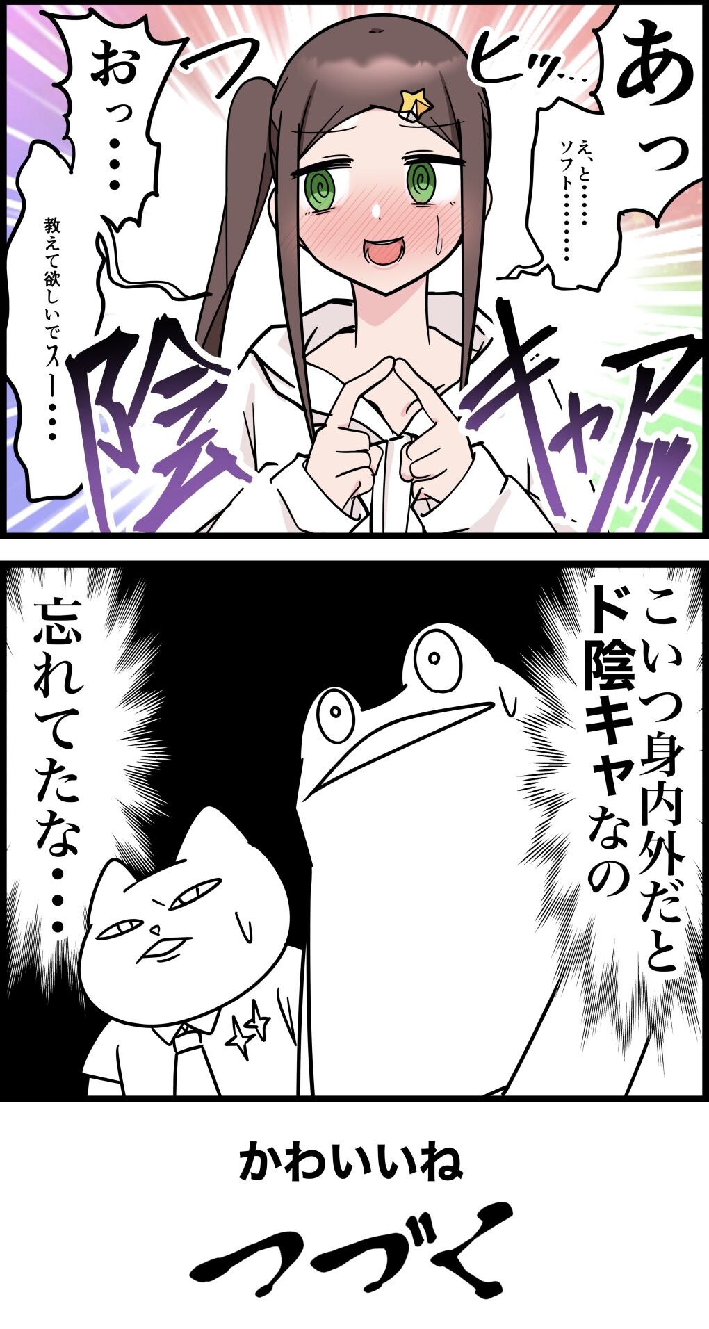 D9A587C7-0A65-463A-8179-17FE36F29FCF