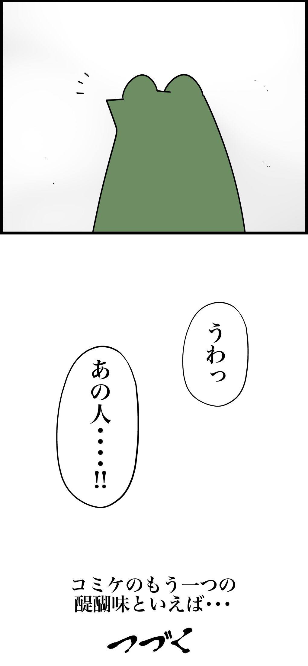 3CF23BE6-F6E9-45B2-92F1-2BDC83978EE4