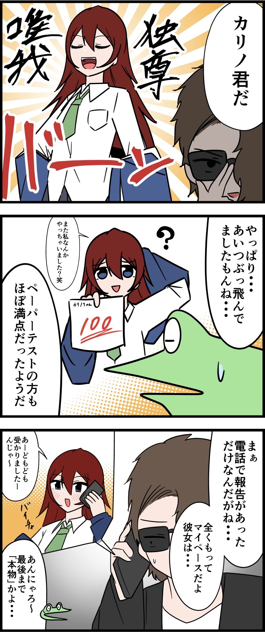 E79026AD-D9DF-422A-BEEE-5F1E47BC8A4E