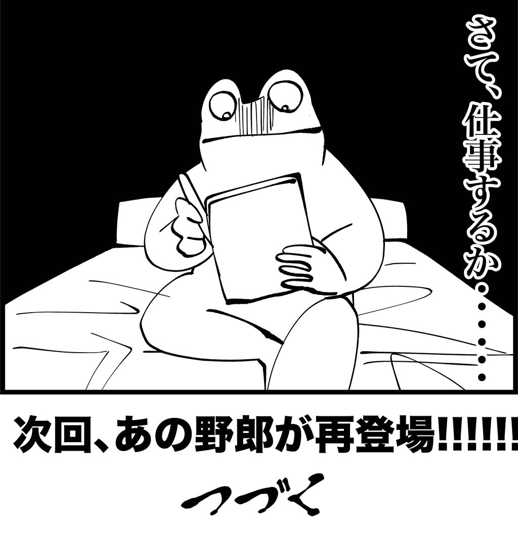 0E7D1A2A-44EF-46EC-98BC-EC262F79D52A