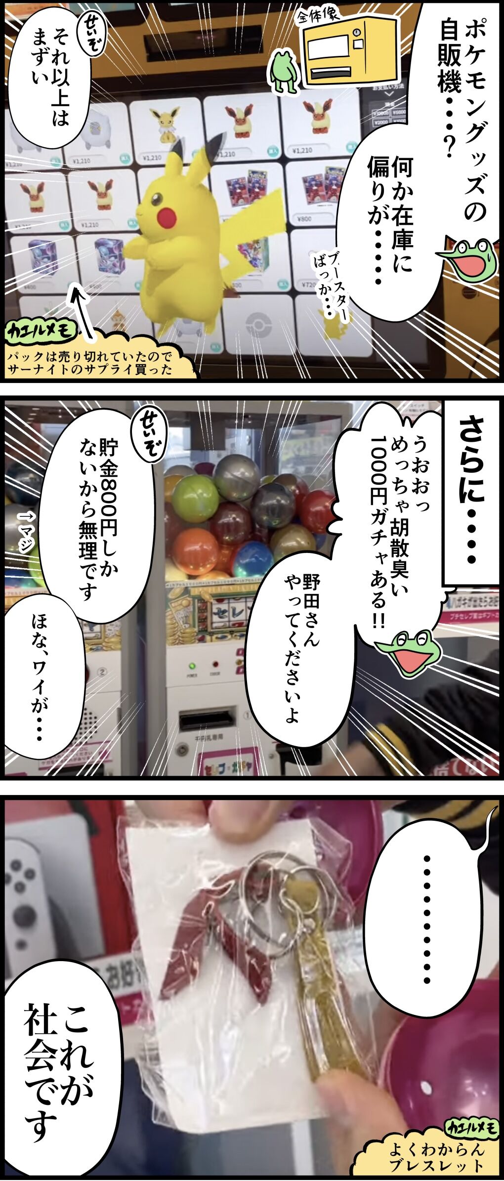 8C8023A1-34B1-44BB-9461-E83EF2751C6C