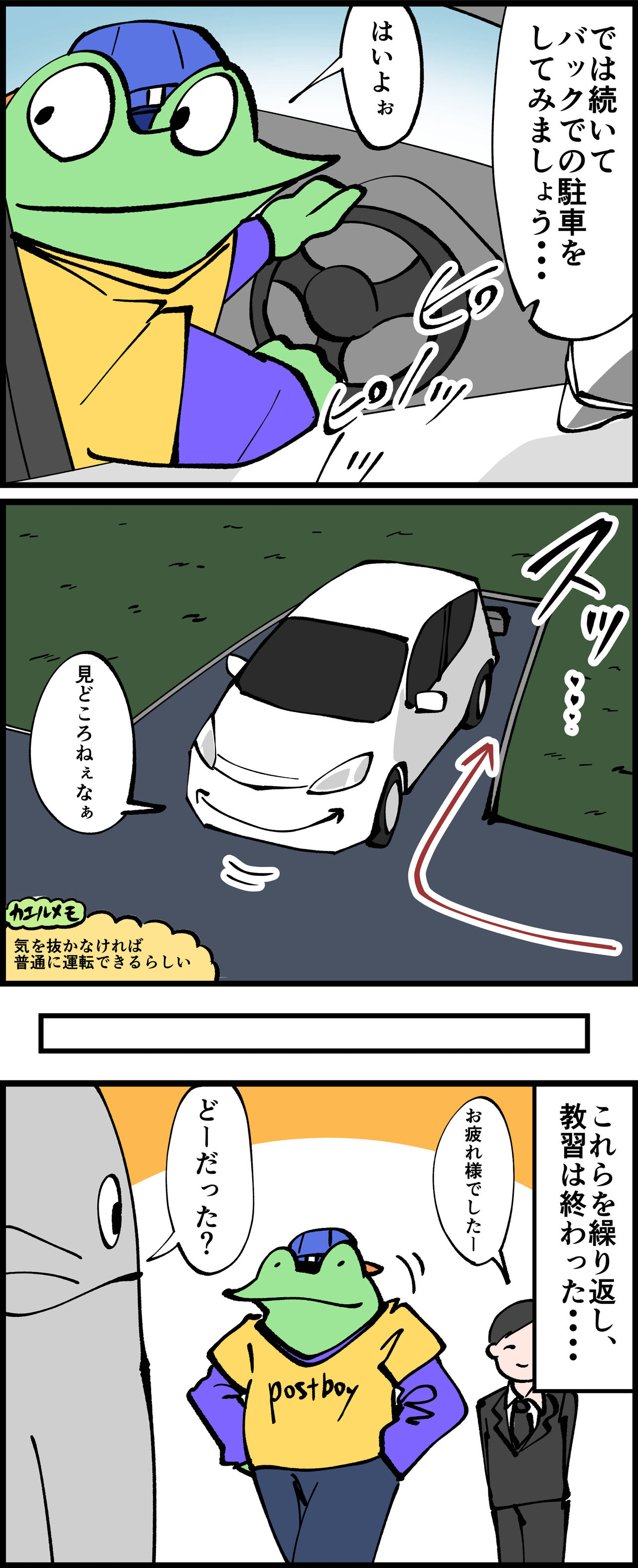 3256802A-0FBD-4367-922D-77BEBE7400BC