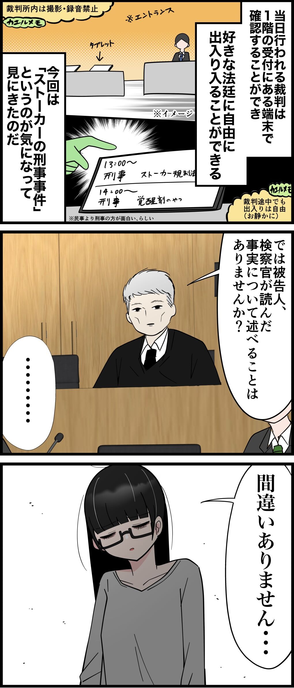 DB5668BD-FD93-4E75-B375-EEAECD1C7138