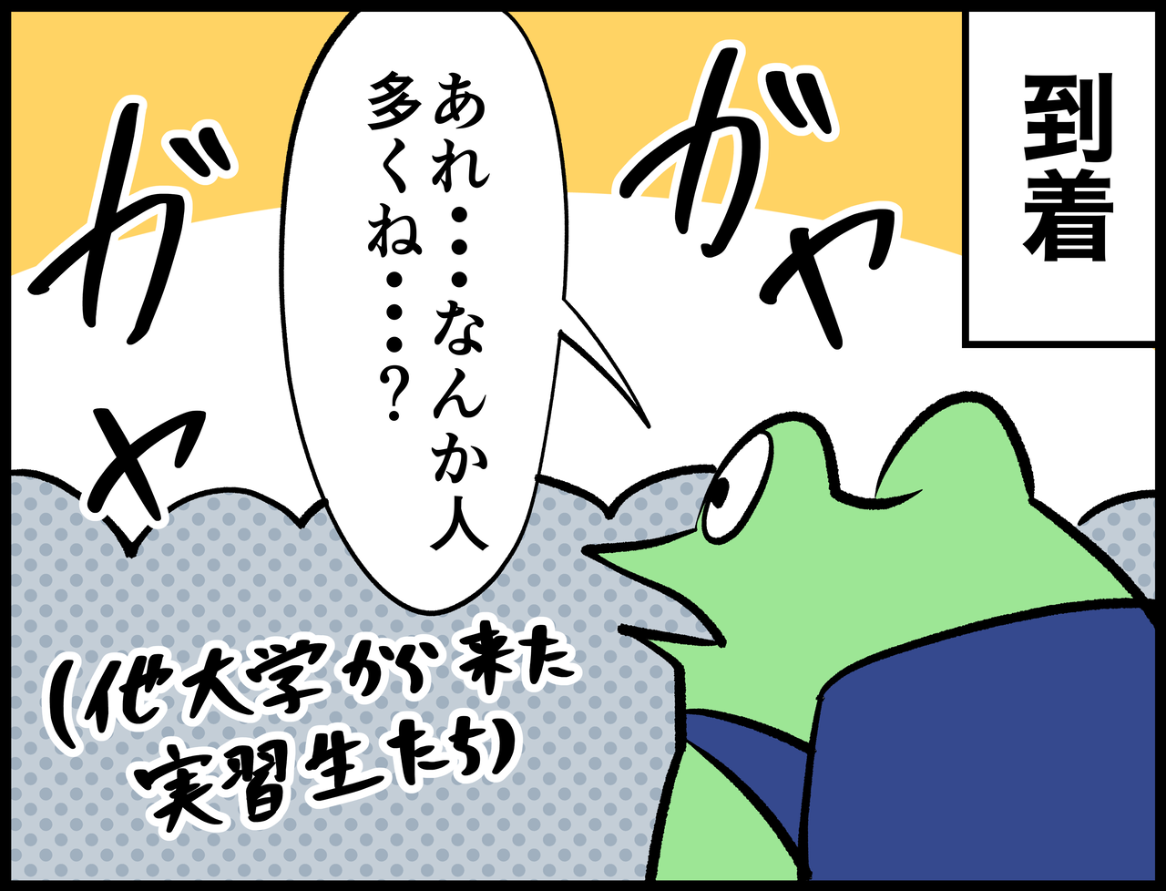 47C4FA79-1911-41CB-9895-9A7C75CDBF5A