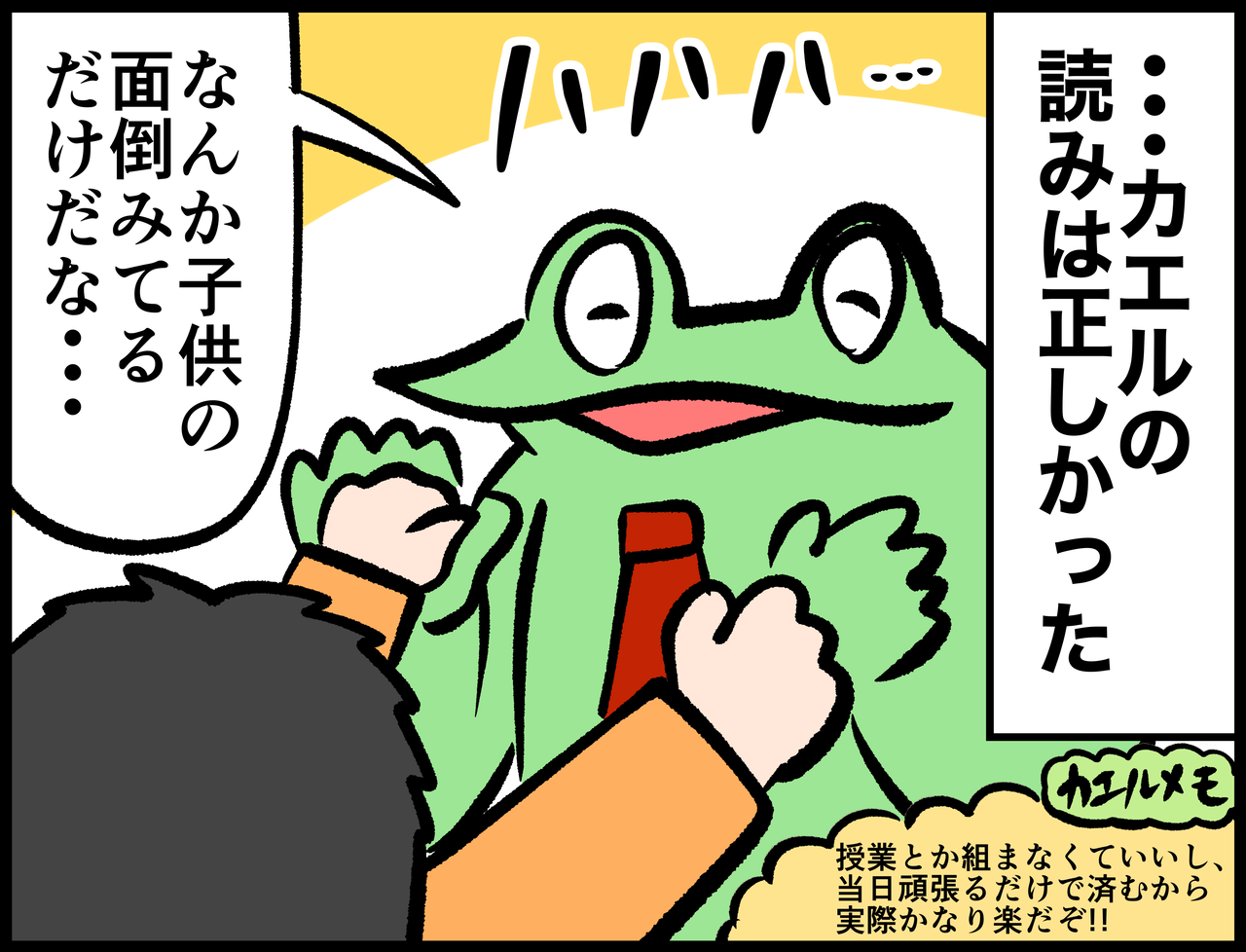 875244FF-1350-4F72-9B3A-DA16348EB6B0