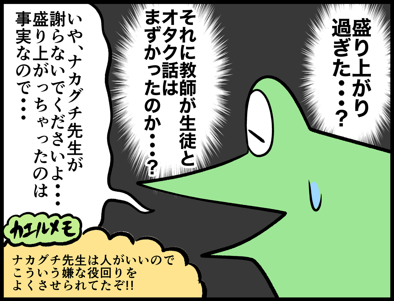 BB2417EA-52C4-48A6-9813-0F7463CD669B