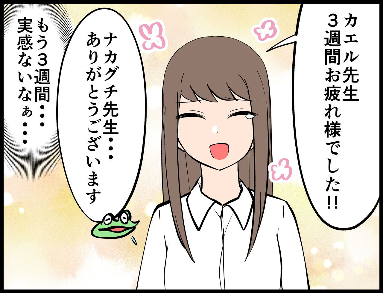 06AF6ABE-2723-408C-B172-9DEEF6D35B92