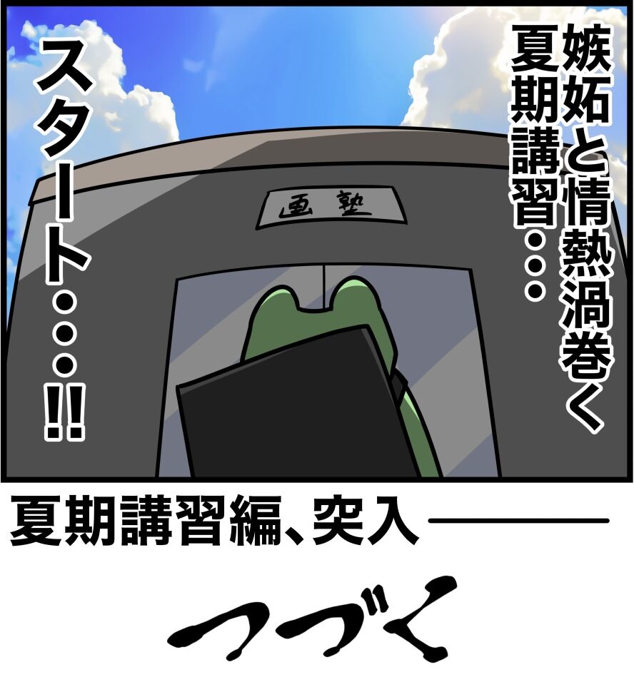 2713DF03-404F-4972-A05D-9BC71C3B96F2