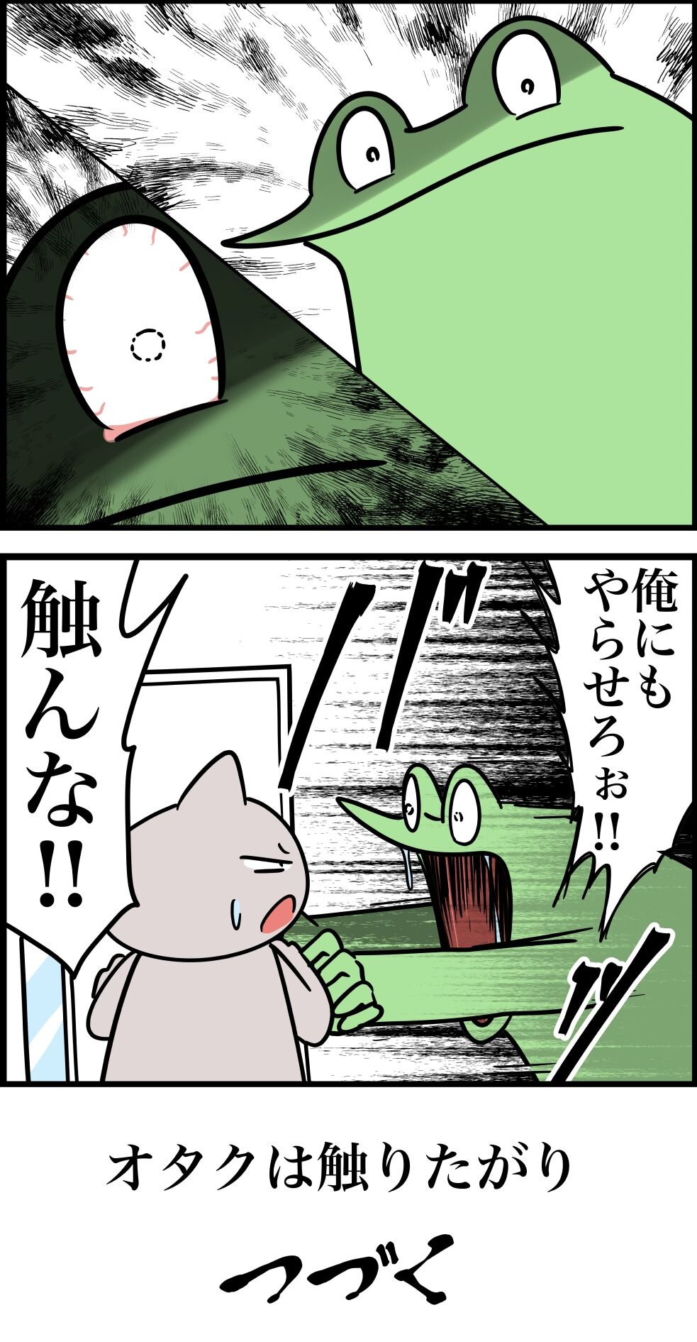 10C214CA-95BF-4E85-BA33-F8433244CDCB