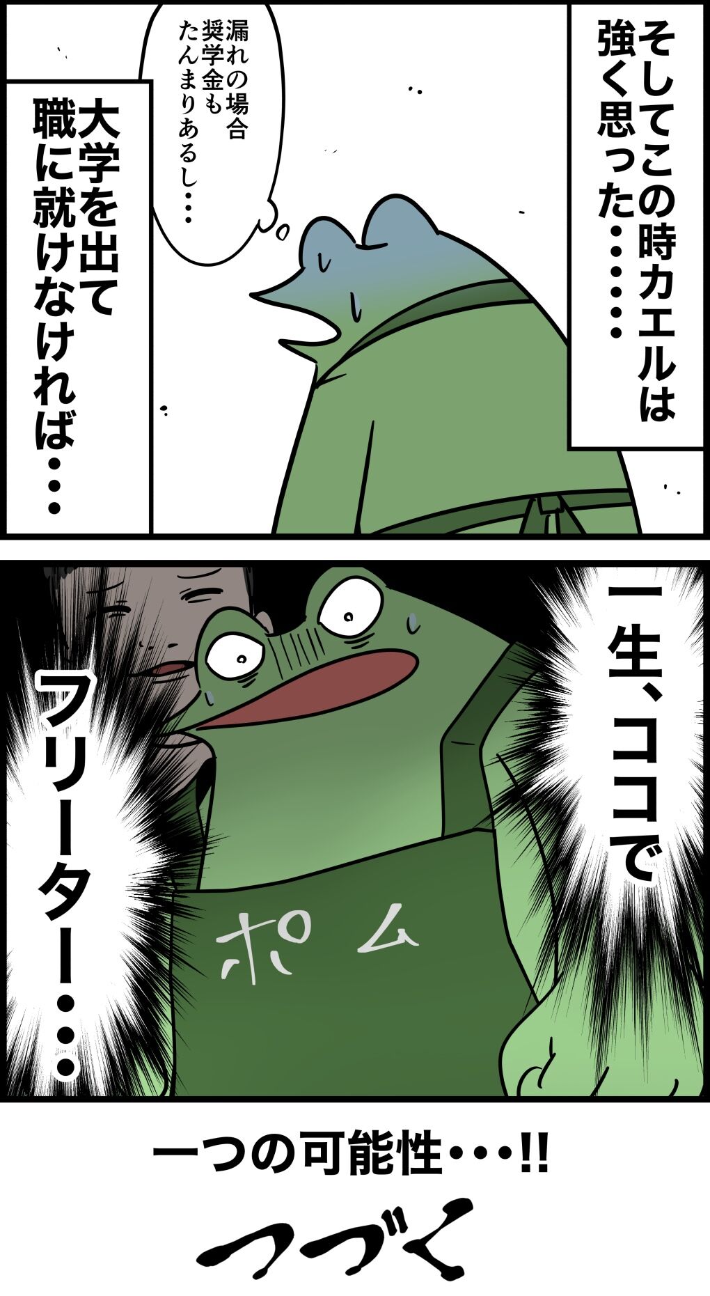 7E77FAC5-C9DB-4473-B950-34518C02D9CC