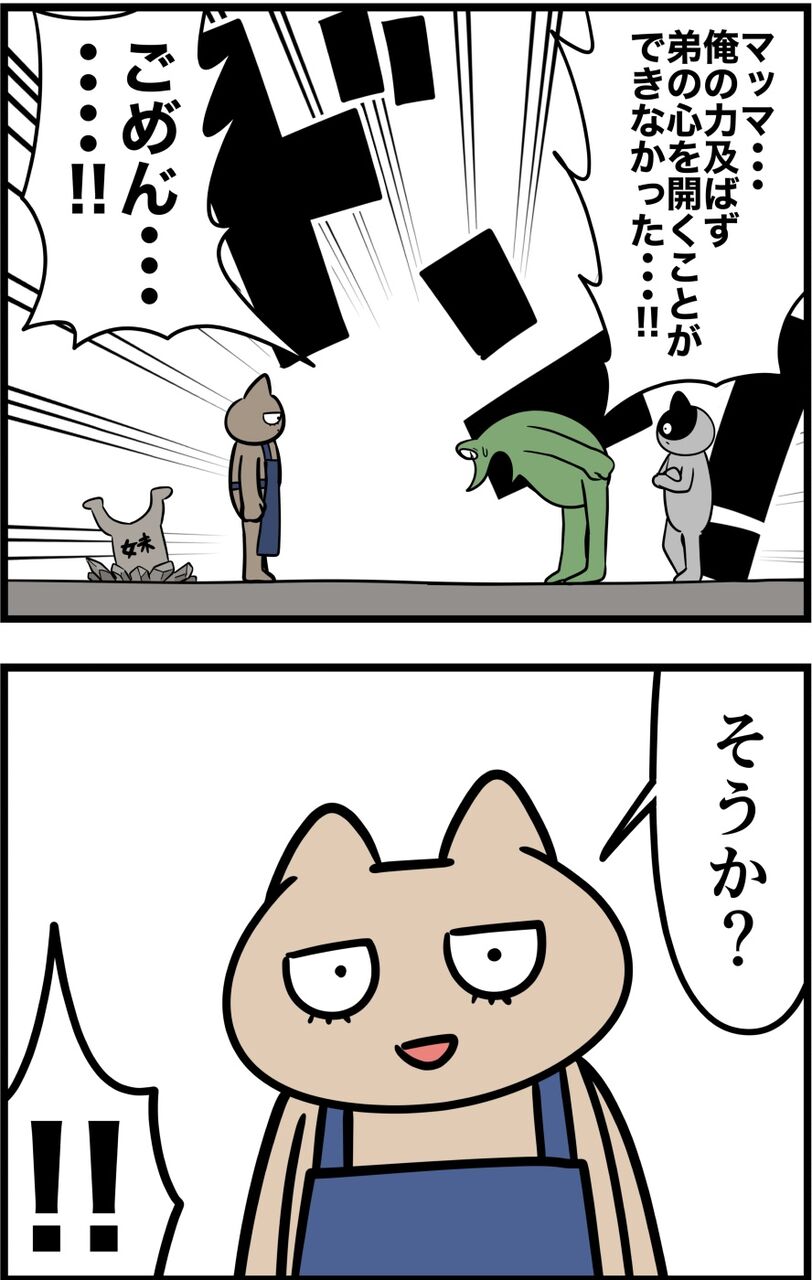 c93c263d