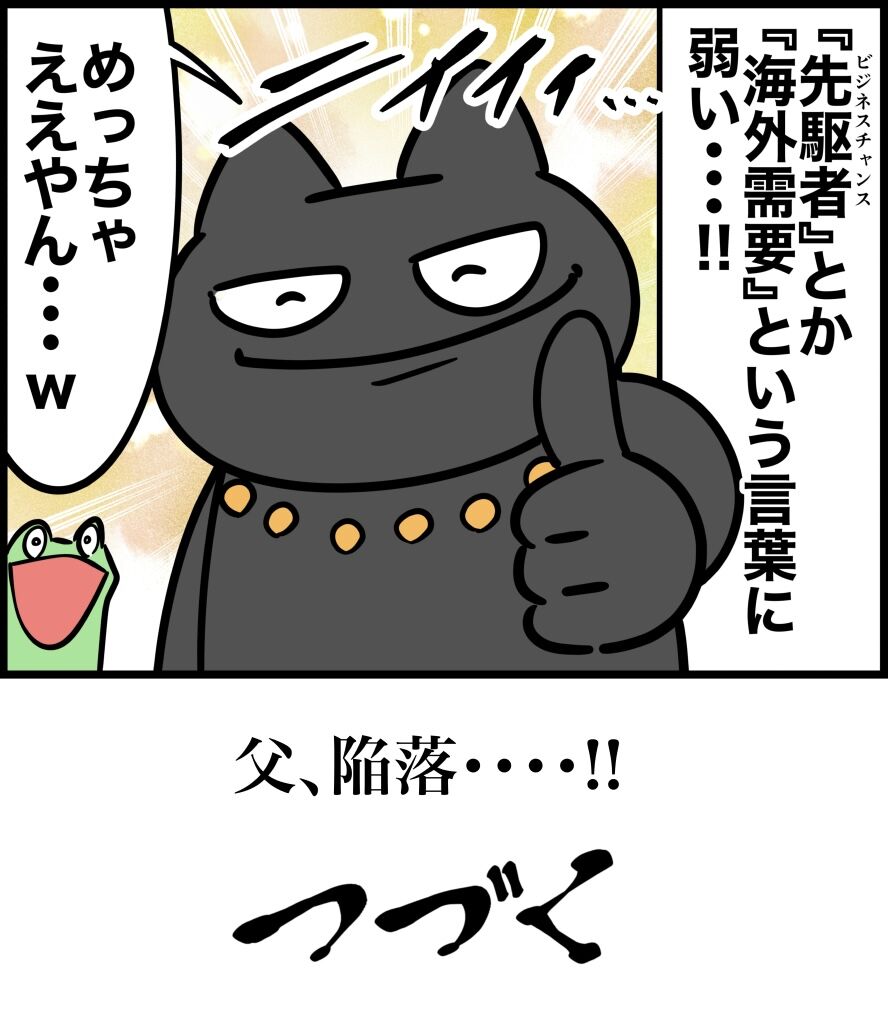 B140BCC6-FCFB-4390-8799-023EEC0FC6BF