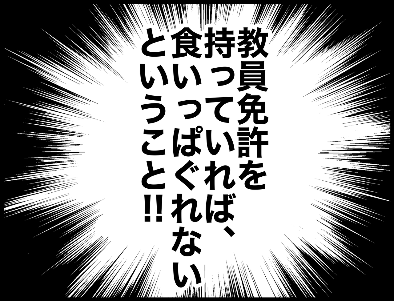 94458C98-1E0A-4D63-8E91-9072688C9CA8