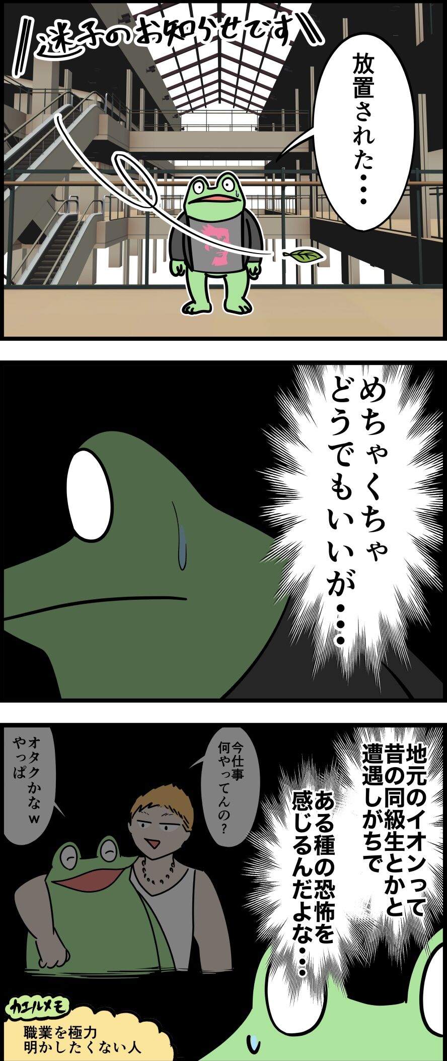 B3F7D616-799C-49EC-818D-F41C70FAD7A9