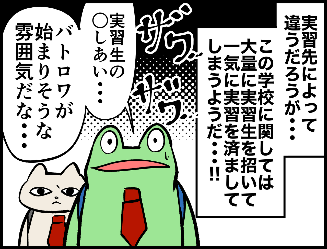 35718D98-E26C-43AA-B96C-2B1E504FBC39