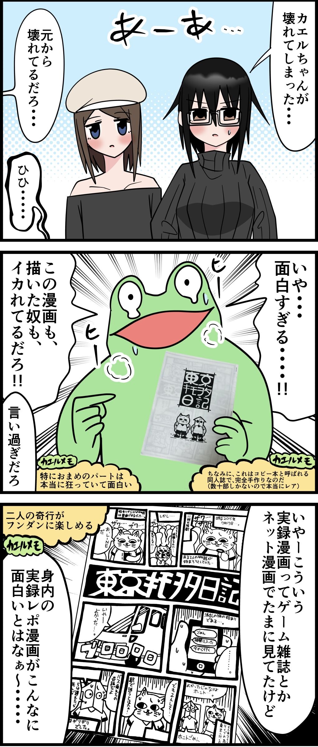 27CF84AD-BB9F-4248-95B5-977A9AE410CD