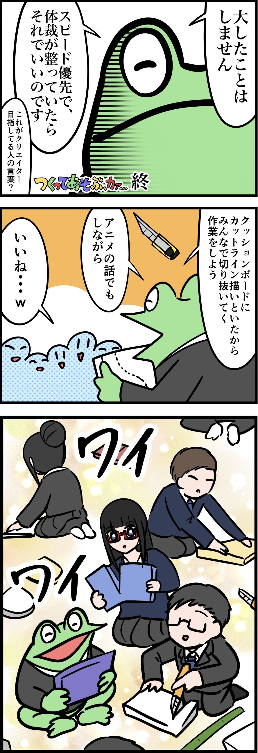 0291AA13-5B60-4B08-AA39-D3DD52FA2D95