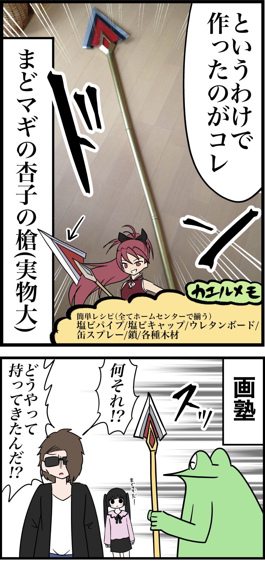 3633A4F6-414B-4F50-A6C0-77ECA23C6776