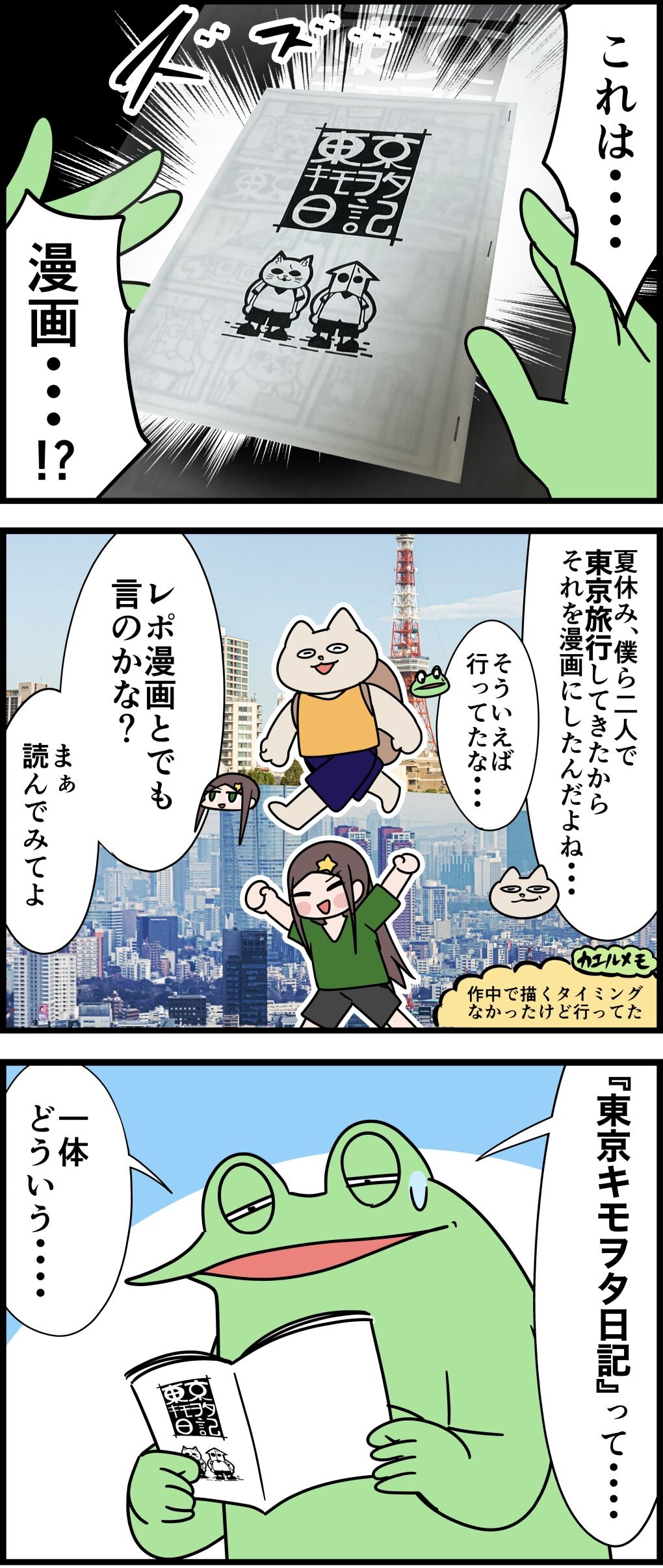 6F7B390D-67BE-4856-9A6E-40261E5D11C5