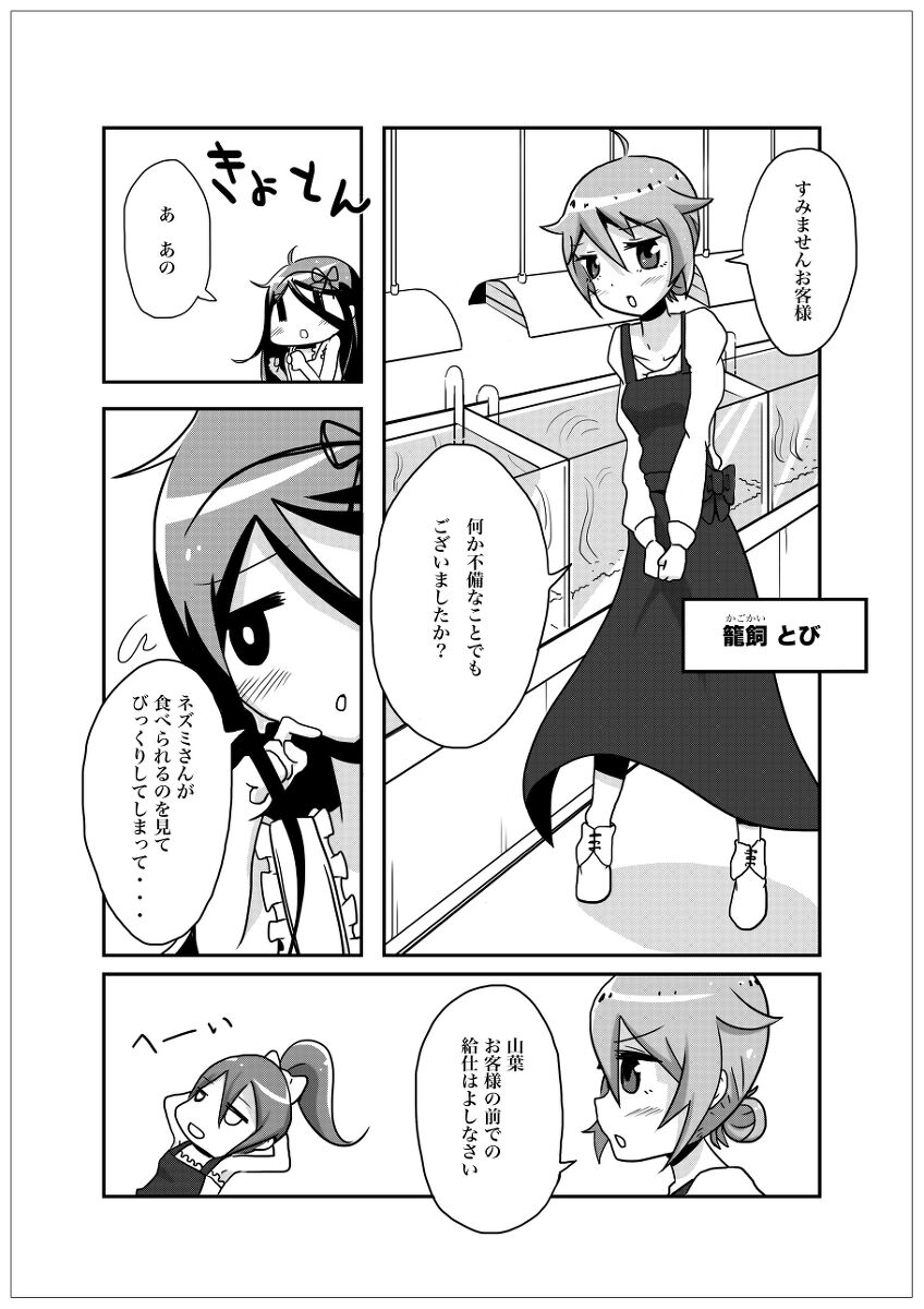 586B44AE-8232-4DEB-9156-B14DDA195FFF