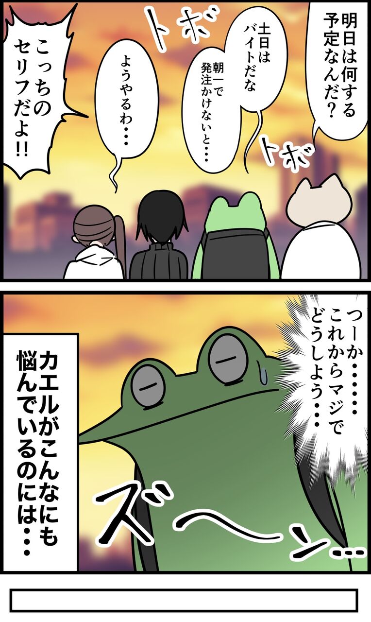 FE953FF5-2474-4247-A7B8-4BA4970CDD5B