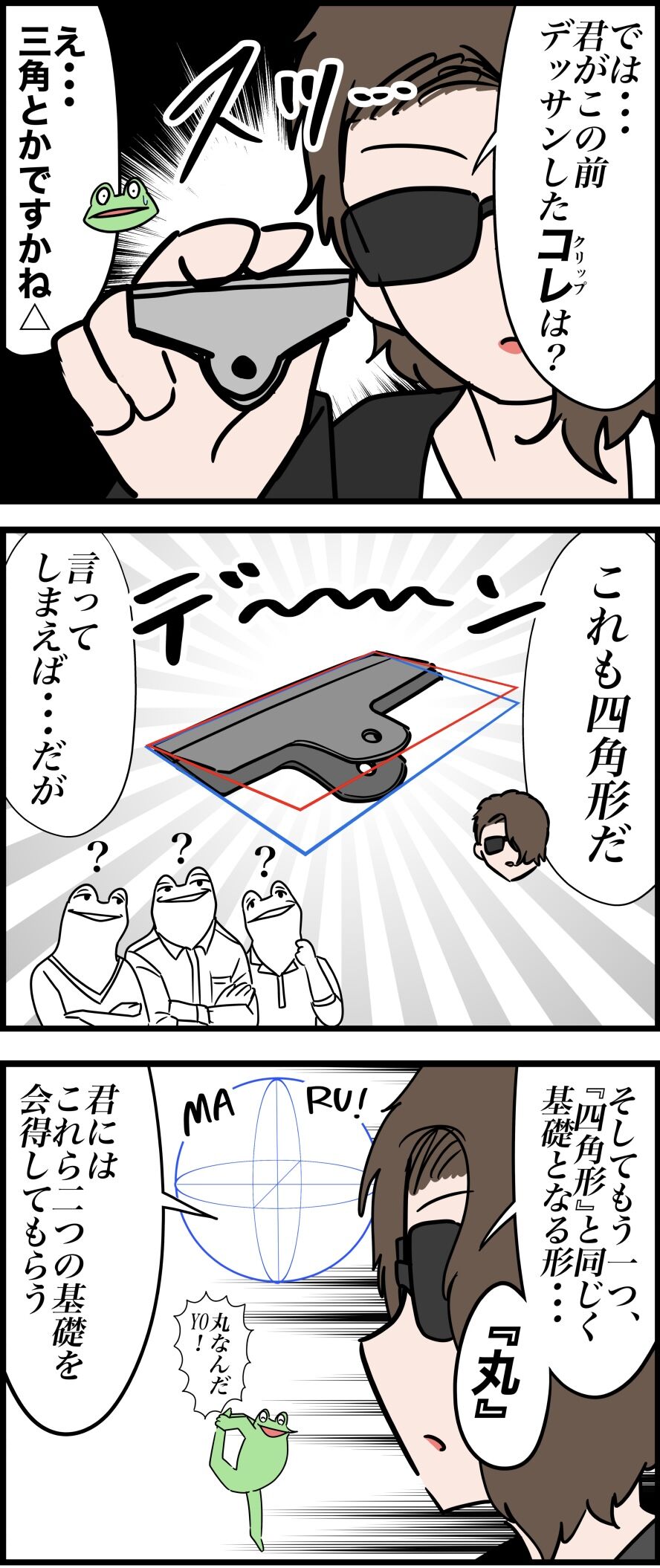 238004C0-2E1E-4D0D-BBC7-91E37537F35C