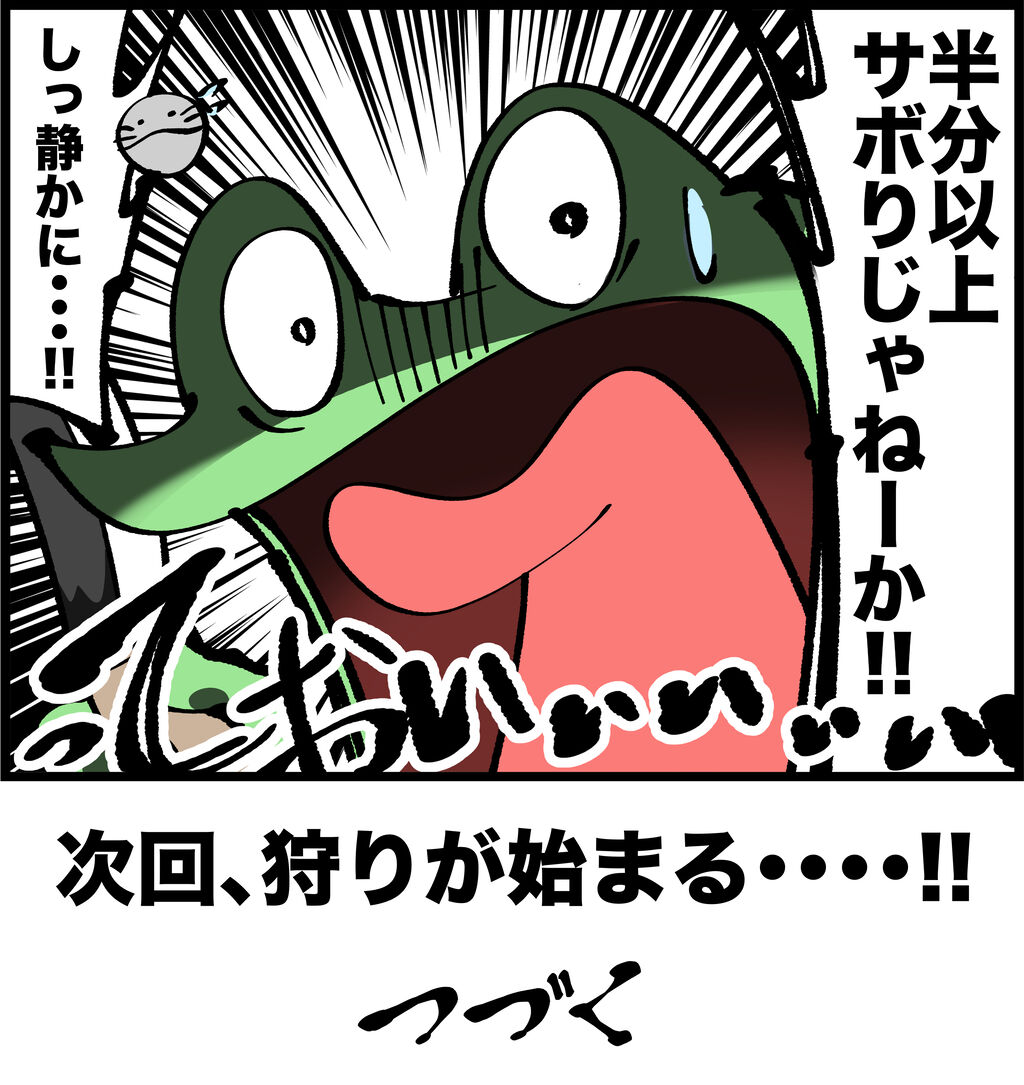 4A8F9636-12FC-405E-8371-367E96D339D1