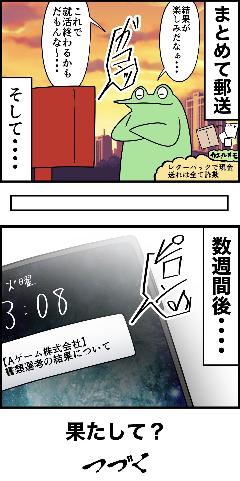 553E40AA-A49D-46C2-BA56-67ABD22F6743