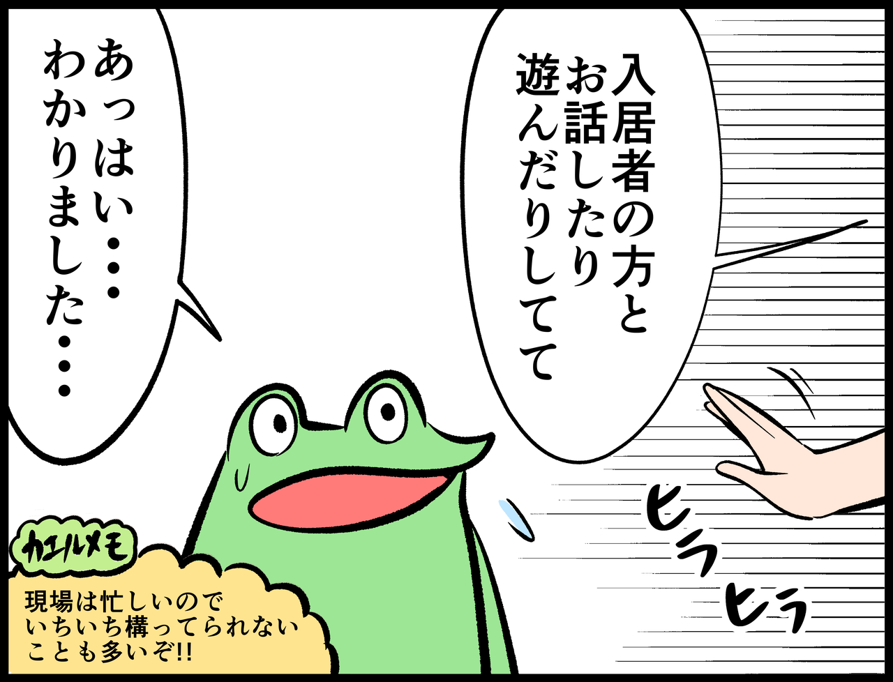 CD72C556-0468-4E38-8C17-EC3AF158C7C6