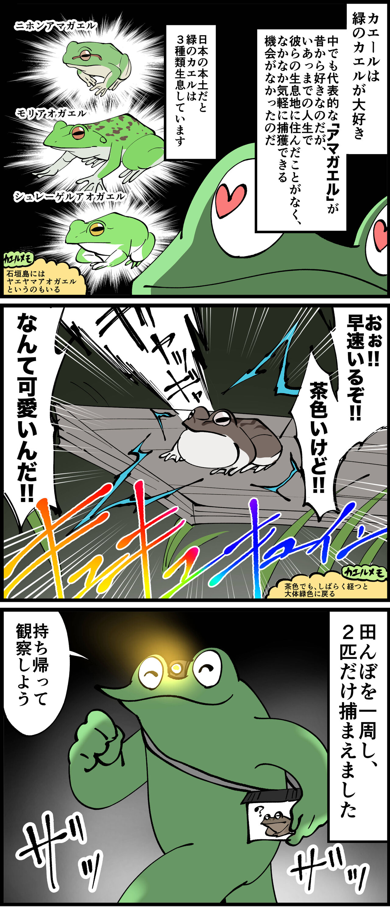 64AE6760-827D-4926-9C0D-6C8FC210392A