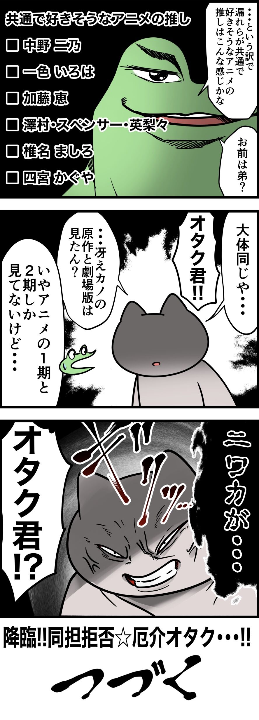 5E204F08-5D41-4FDB-B10C-412D045C6BD2