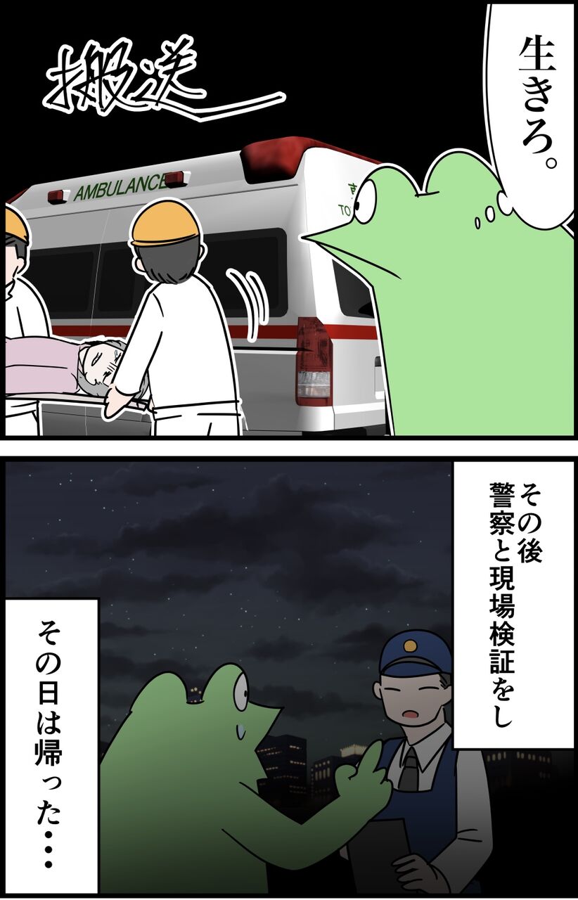 5C0E0087-1B09-4EEB-81B0-C09104FE227A