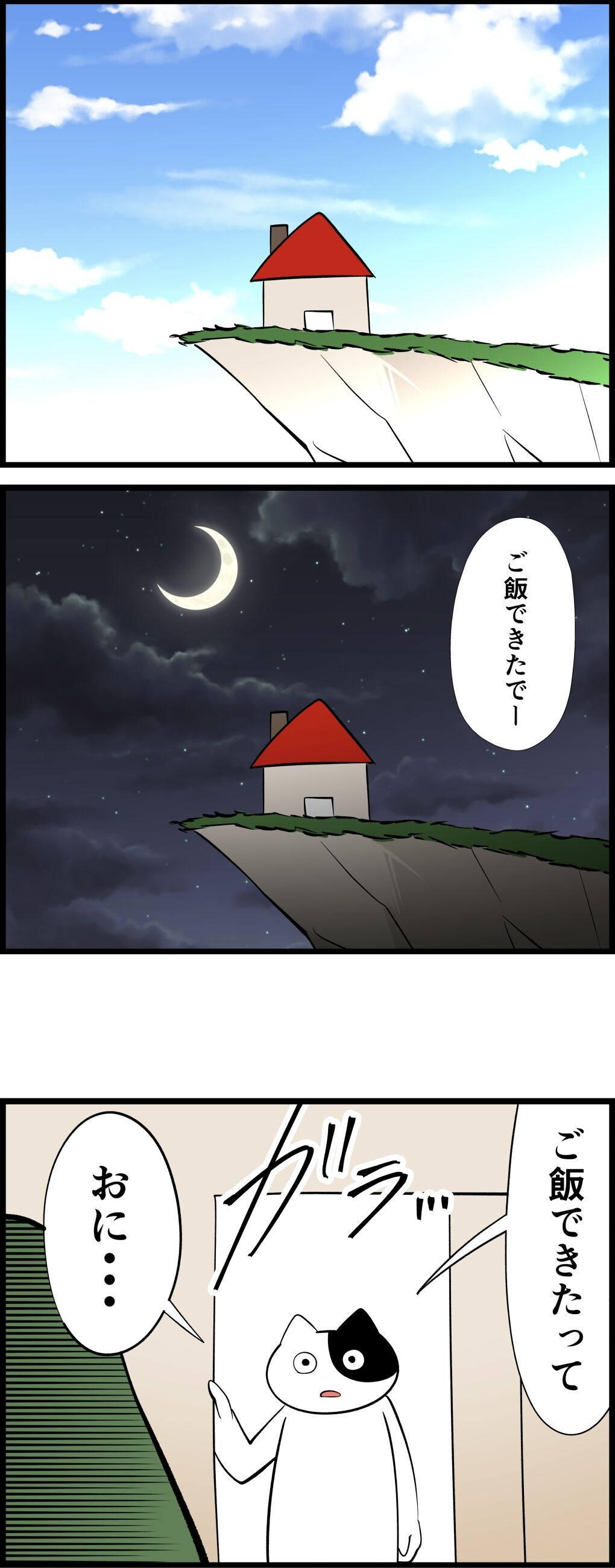 4898B454-566C-4699-BADF-58F54E040214