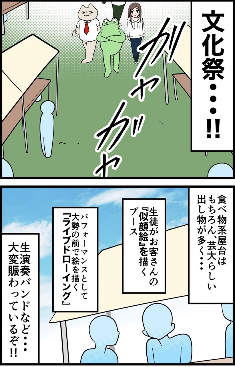 428436EE-8B62-448F-8545-3423F634744F