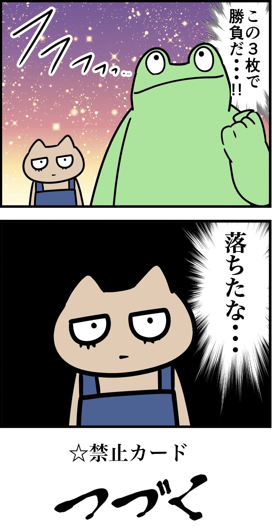 36E240C9-C92C-4EE8-943C-2569E99B3C13