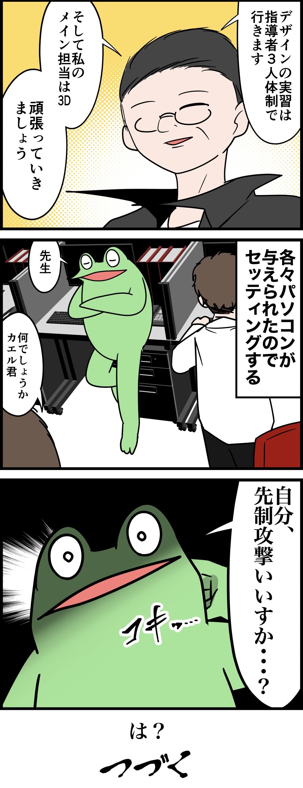 A44D3768-347A-494F-8A12-69A643D3F5BC