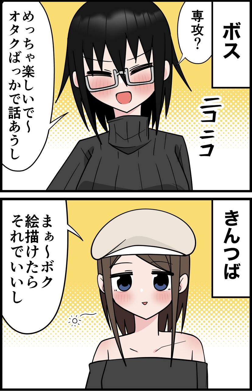 2FC3BC2E-7E6E-4054-9C8F-16FBA197F3C6