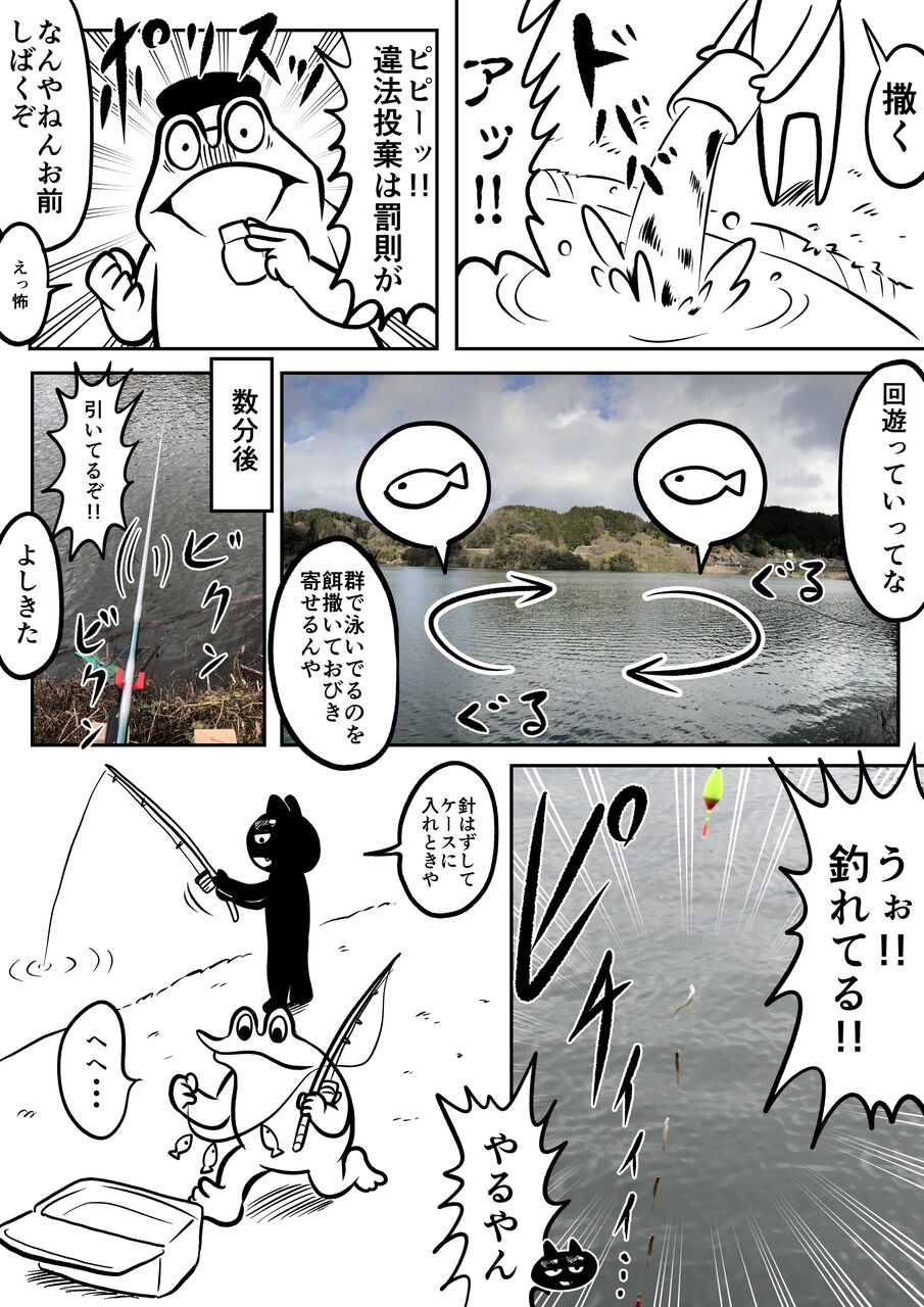 03のコピー 2