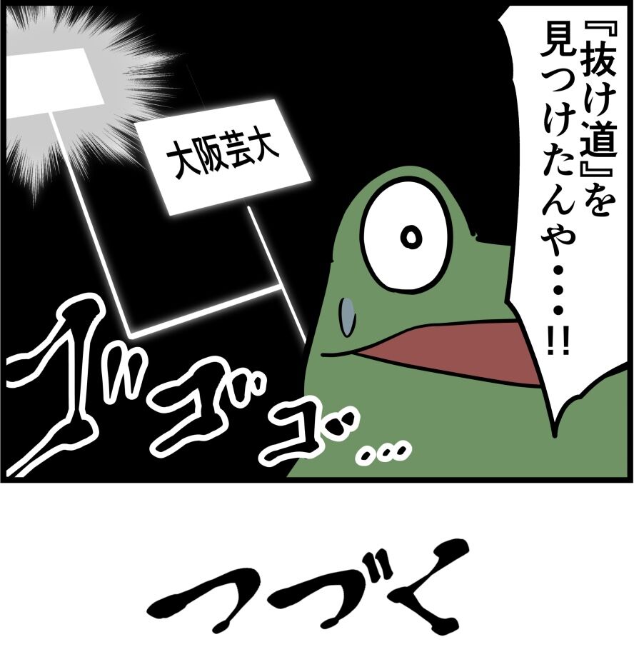 F93489DE-921F-4B4D-BCC8-4EBF096B2233
