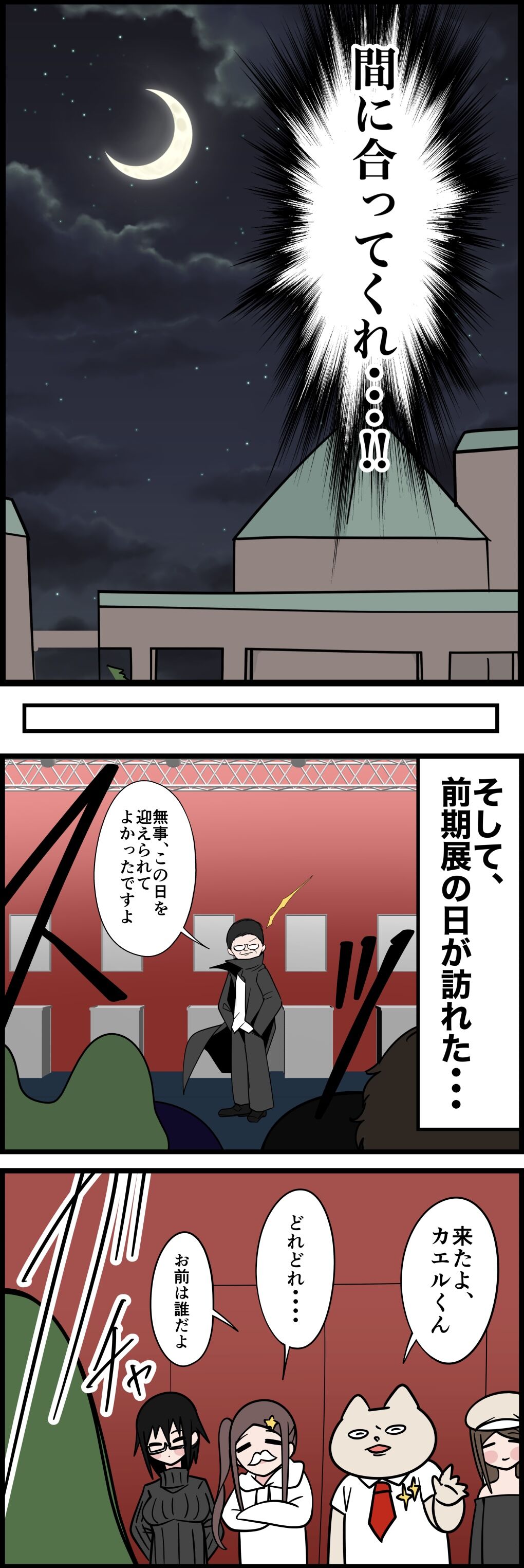 DFBBFED9-2DF8-4EDD-A47D-1DF0944E421A