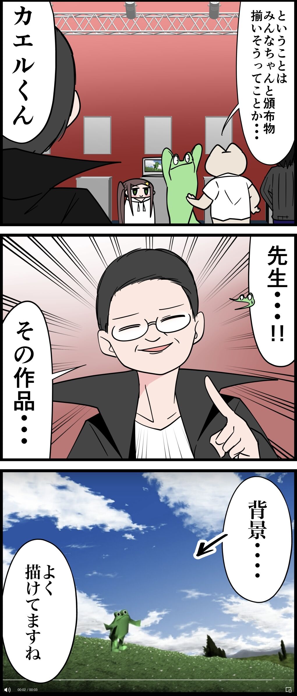 D6B94804-C126-4DC9-9515-A058A523528B