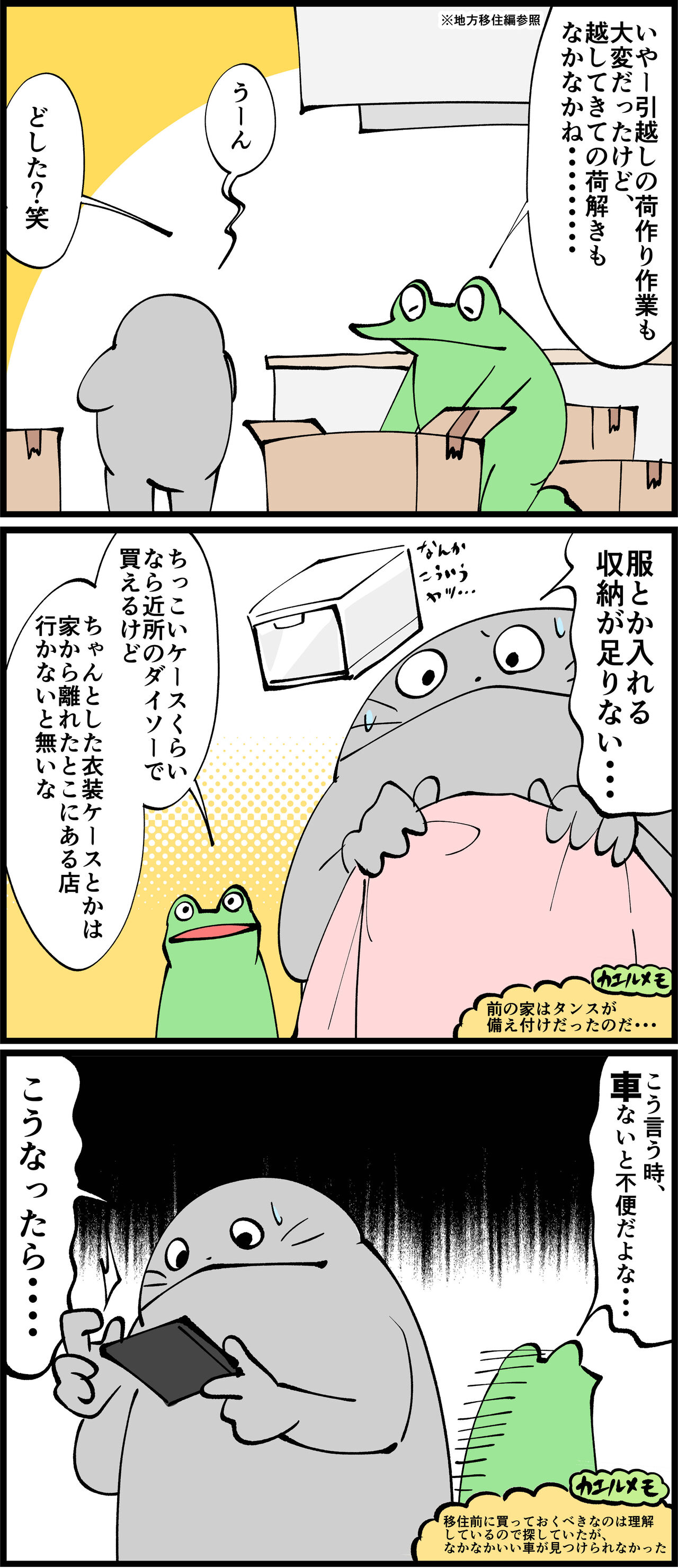 ３