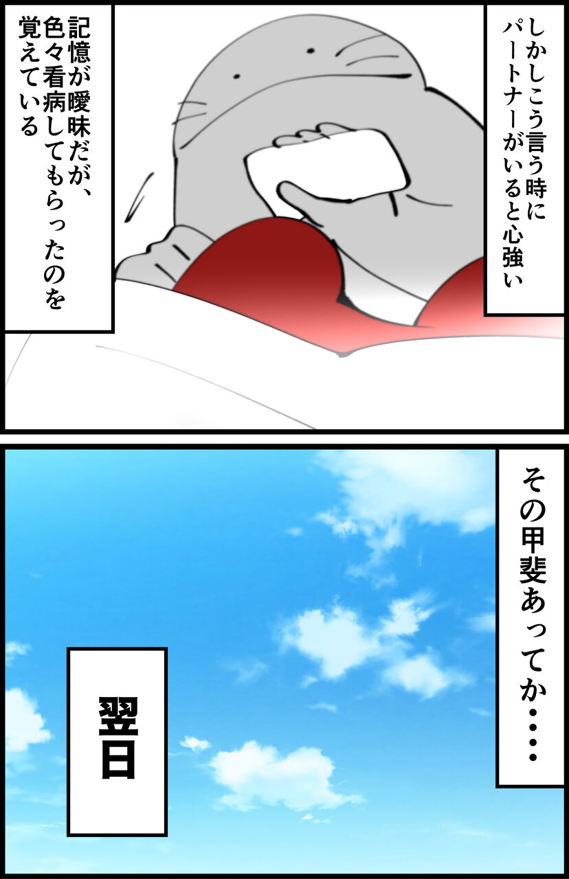 06F012D5-2E59-4681-8D13-3D794F87C9A2