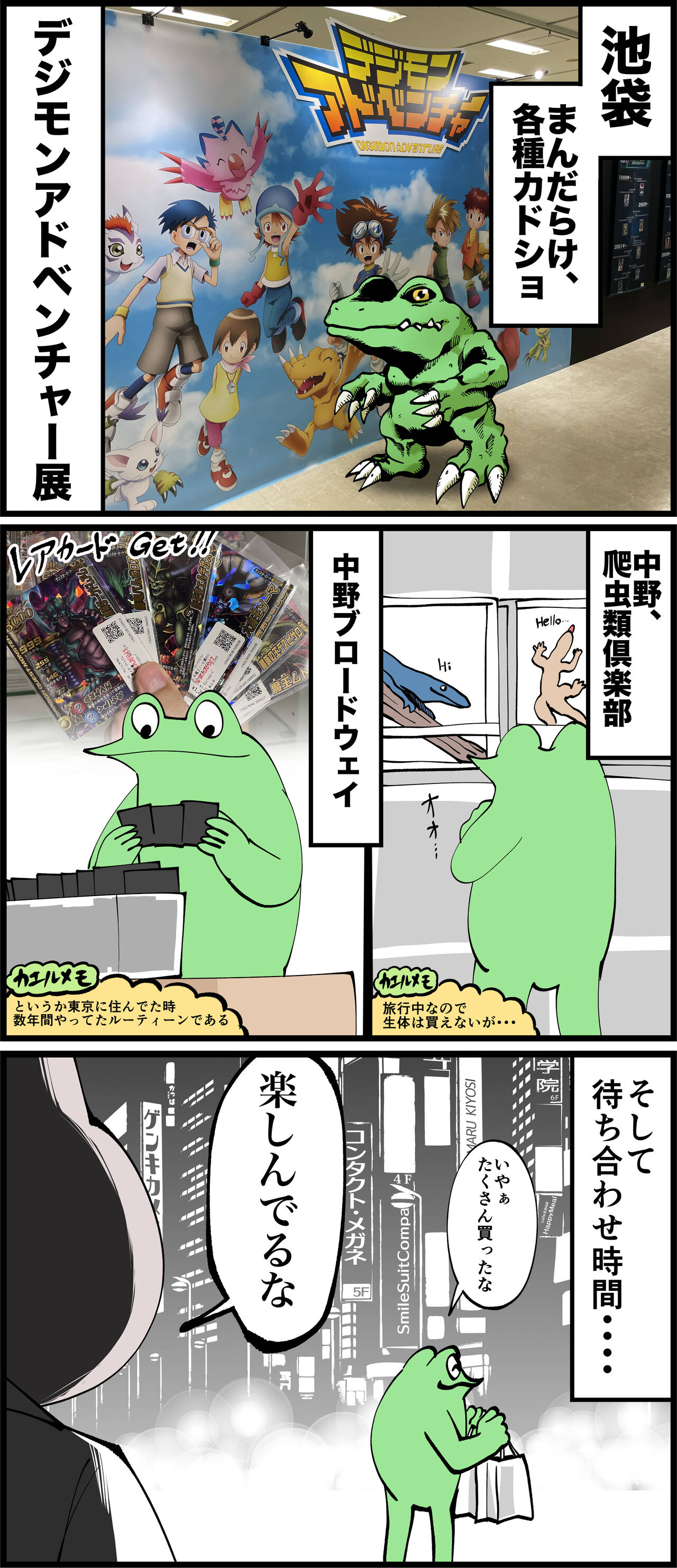 CE4C9716-BF71-4F41-9D17-B8EFD8145EAB