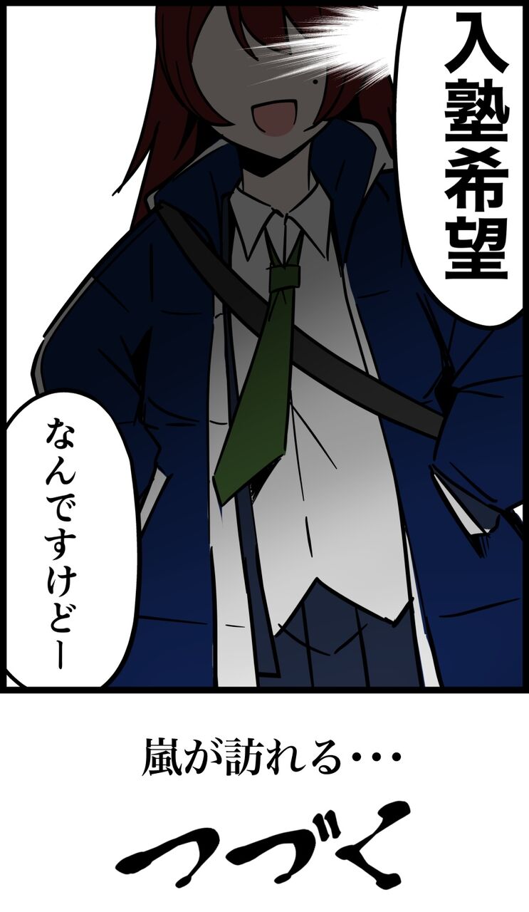 D0CCE4E2-465F-4E80-8D35-68F7B80BEAE1