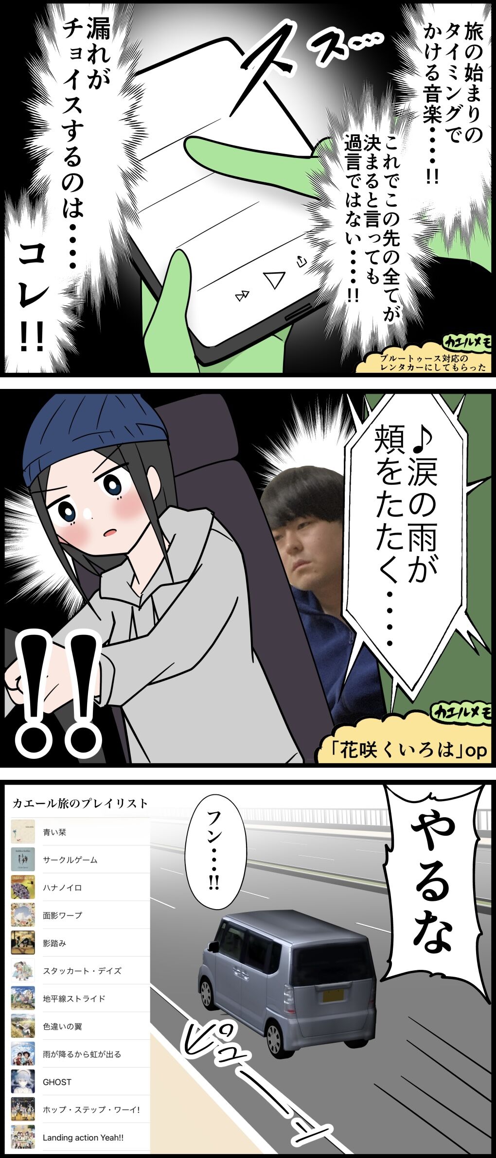 3E357F70-1DB9-432B-B005-A005D3FE442D