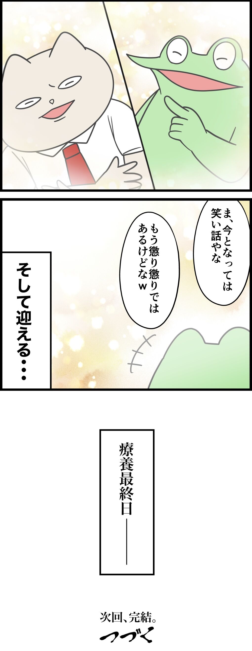 117A0BDC-3384-4181-BD98-4B368EC591EE