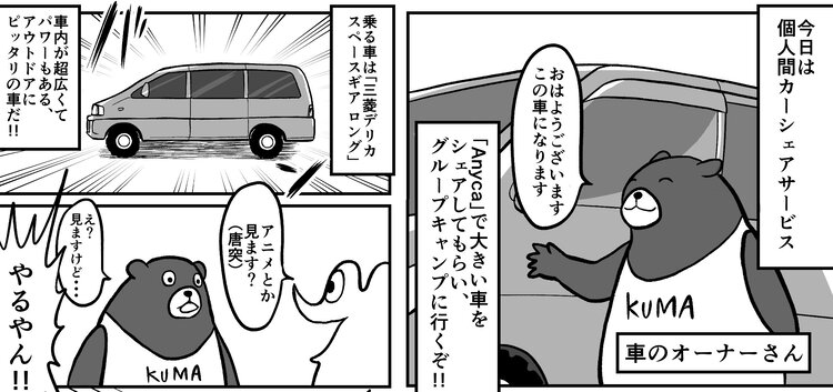 00_eye_catch