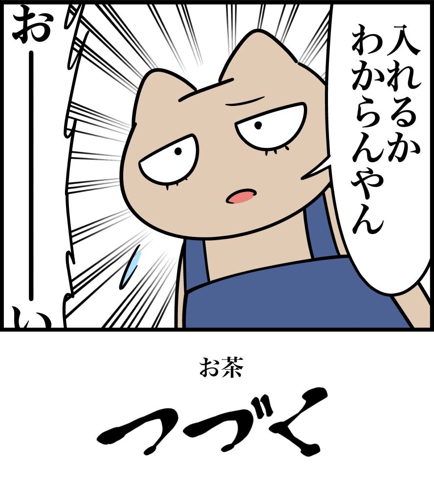 A66F701E-DD81-4F74-9E41-0EBC4D0D10CF